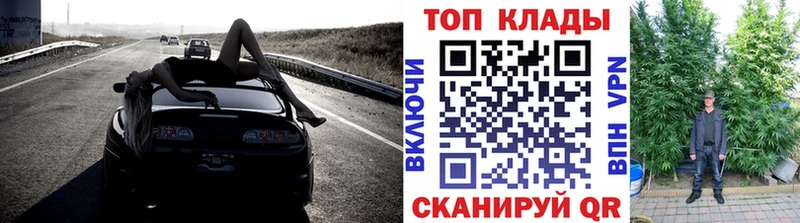 Наркошоп купить Кокаин  СК  Меф мяу мяу  Codein  Конопля  ГАШ  Егорьевск