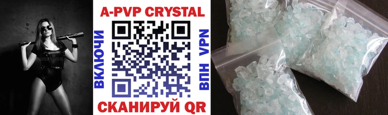 A-PVP СК КРИС  Купить  Егорьевск 