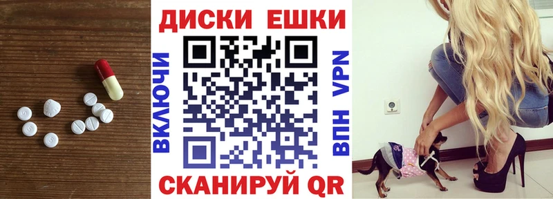 Купить где  Егорьевск  ЭКСТАЗИ круглые 