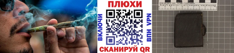 Гашиш VHQ  Купить где  Егорьевск 