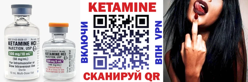 Кетамин ketamine  Купить закладки  Егорьевск 