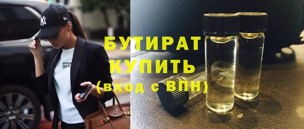 ALPHA-PVP Волосово