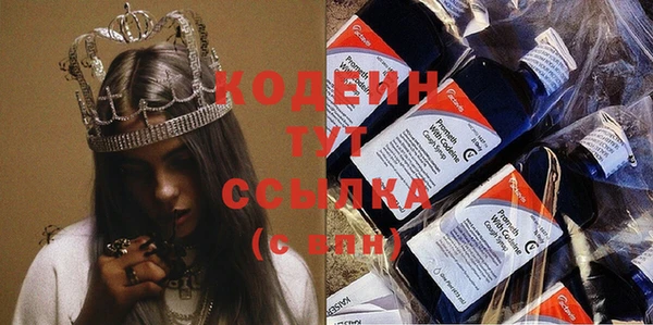 прущая мука Волоколамск