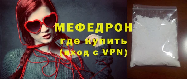 меф Володарск