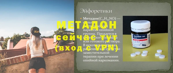ALPHA-PVP Волосово