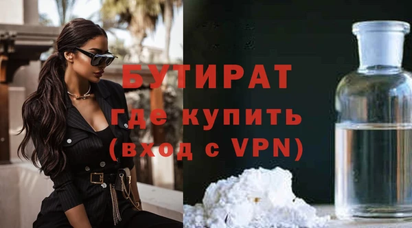 прущая мука Волоколамск