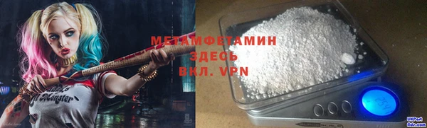 меф Володарск