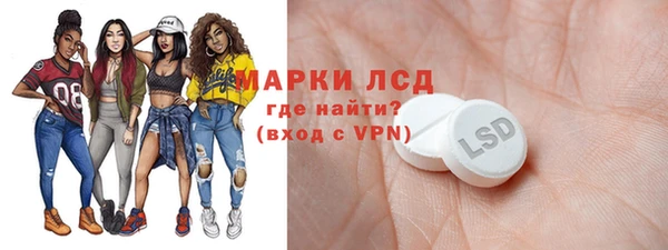 меф Володарск