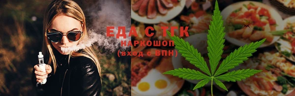 ALPHA-PVP Волосово