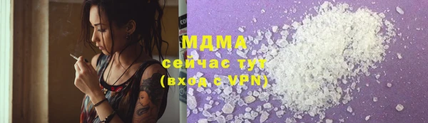 меф Володарск