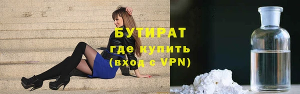 прущая мука Волоколамск