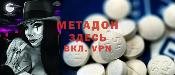 меф Володарск