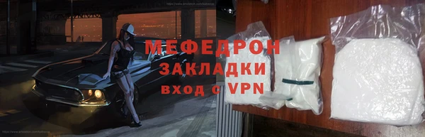ALPHA-PVP Волосово