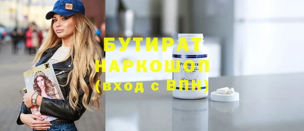 прущая мука Волоколамск