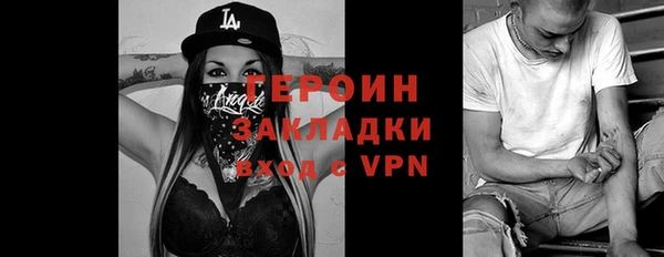 прущая мука Волоколамск