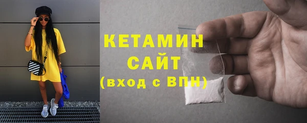 меф Володарск