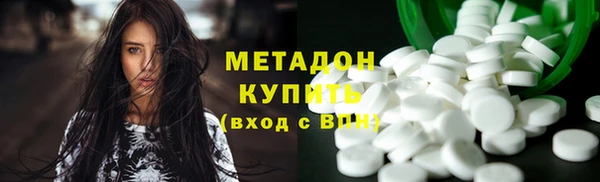 прущая мука Волоколамск