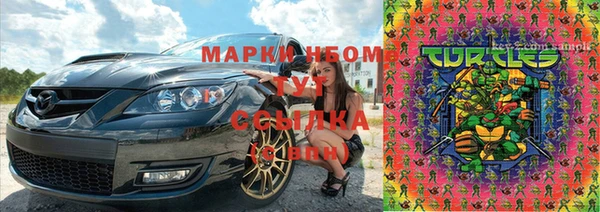 прущая мука Волоколамск