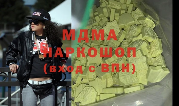 меф Володарск