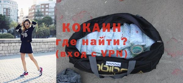 ALPHA-PVP Волосово