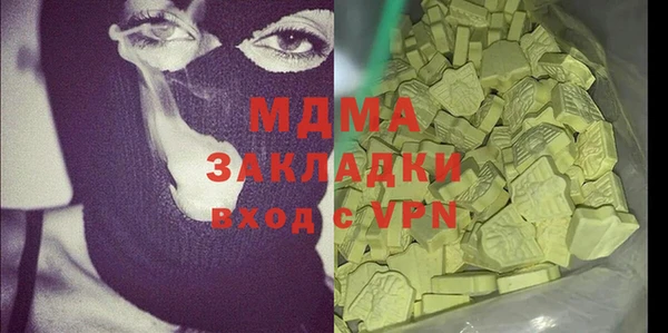 ALPHA-PVP Волосово