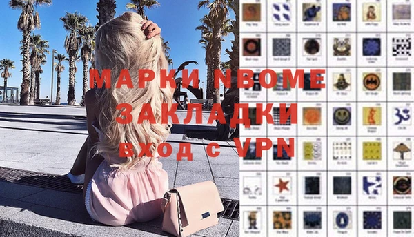 прущая мука Волоколамск