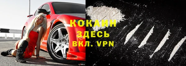 прущая мука Волоколамск
