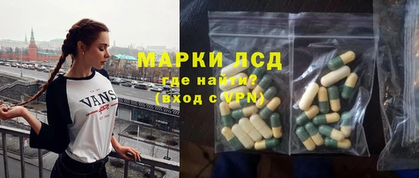 прущая мука Волоколамск