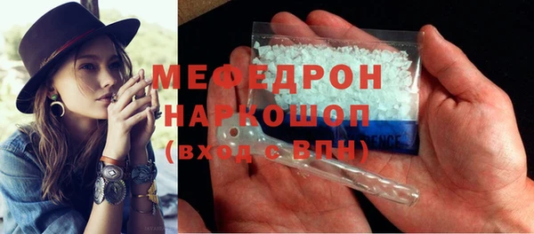 прущая мука Волоколамск