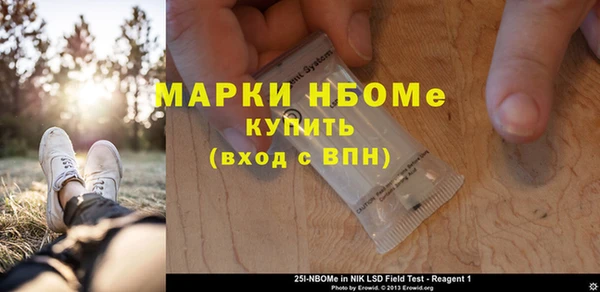 прущая мука Волоколамск