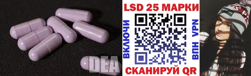 ЛСД экстази кислота  Купить где  Егорьевск 