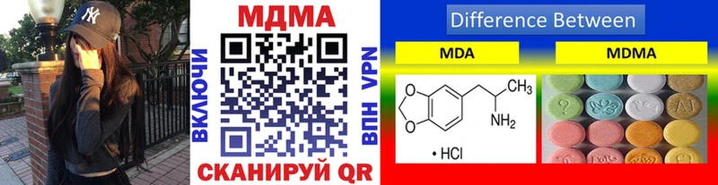 МДМА Molly  Купить где  Егорьевск 