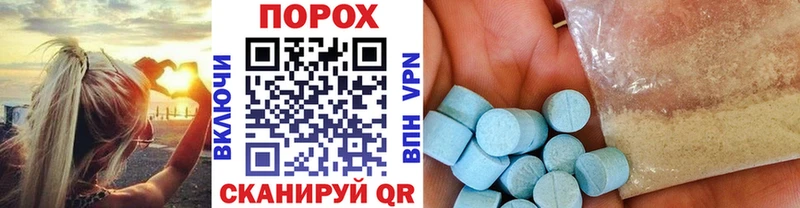 Метамфетамин кристалл  Купить  Егорьевск 