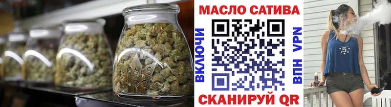 Купить закладки  Егорьевск  ТГК жижа 