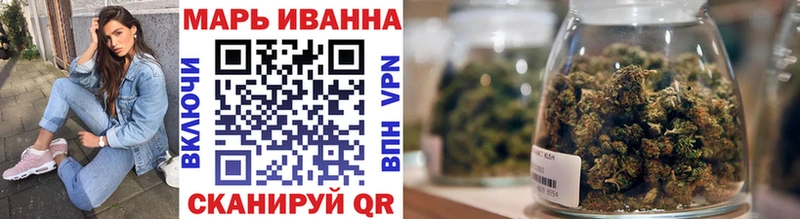 МАРИХУАНА OG Kush  Купить где  Егорьевск 